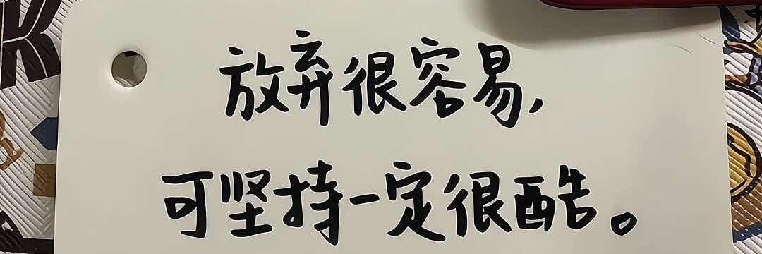 风与落叶（互fo互赞）'s banner
