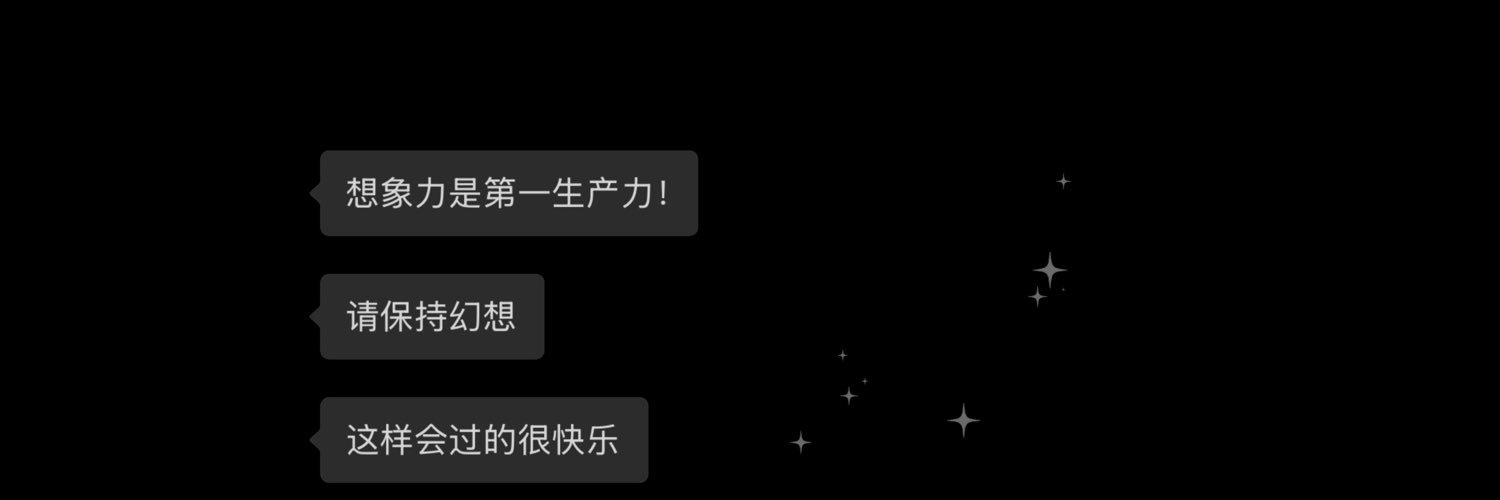 菜菜鼠🥬's banner