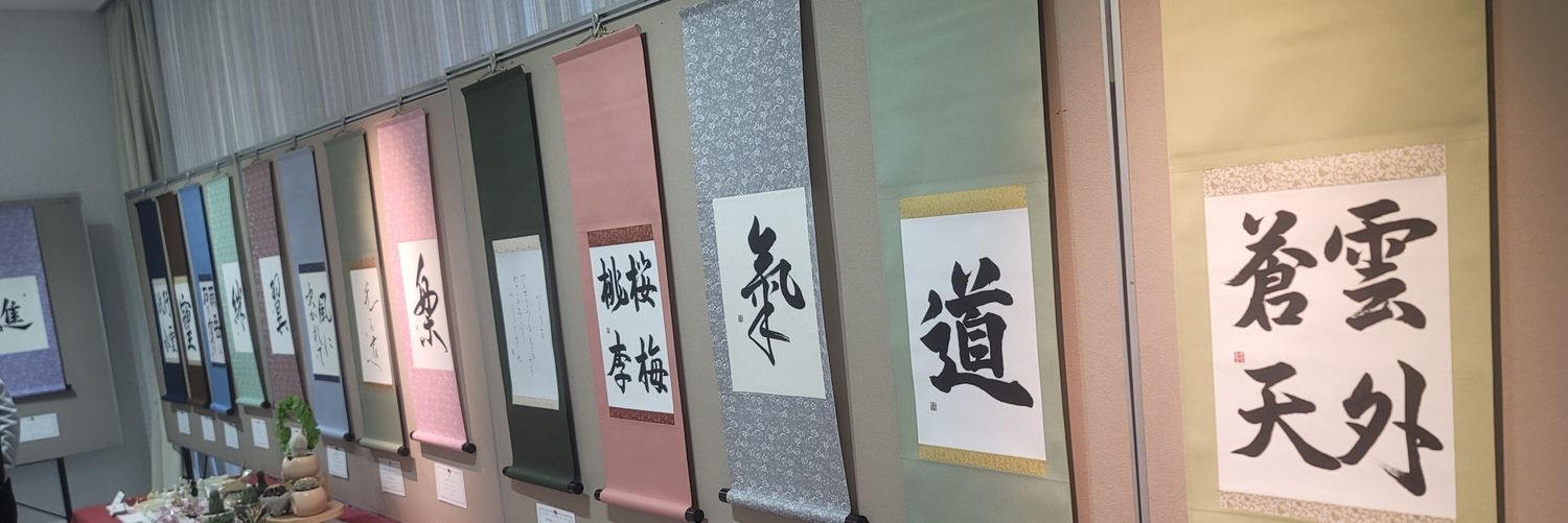 浦本蒼楓's banner