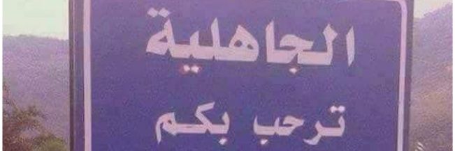 أحمد الشهاب's banner