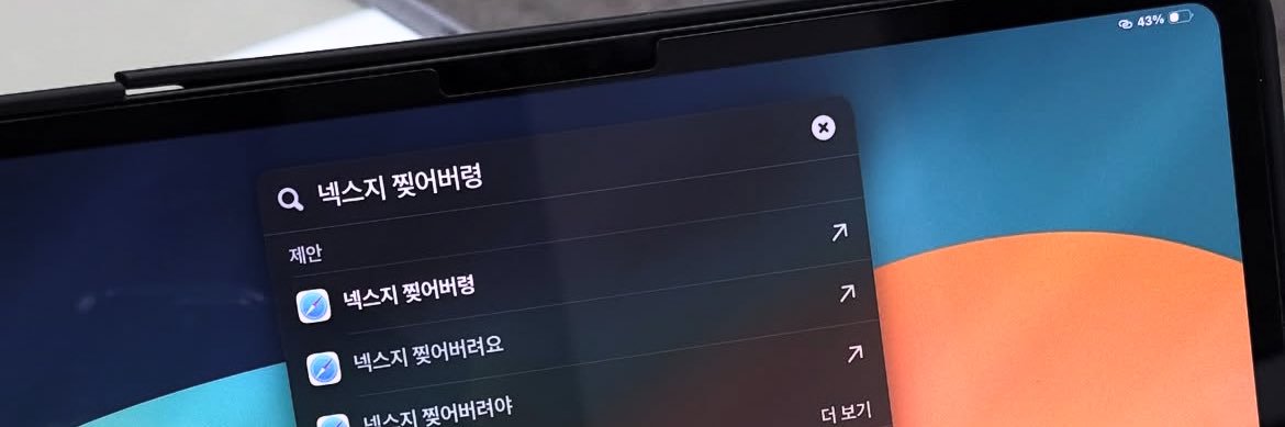 토뭉이..'s banner