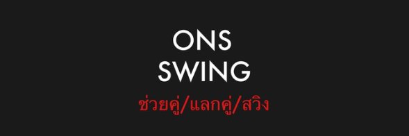 ONS SWING 🔞's banner