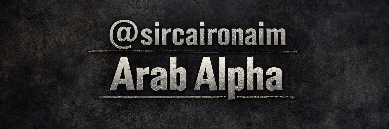 نعيم / ARAB ALPHA's banner