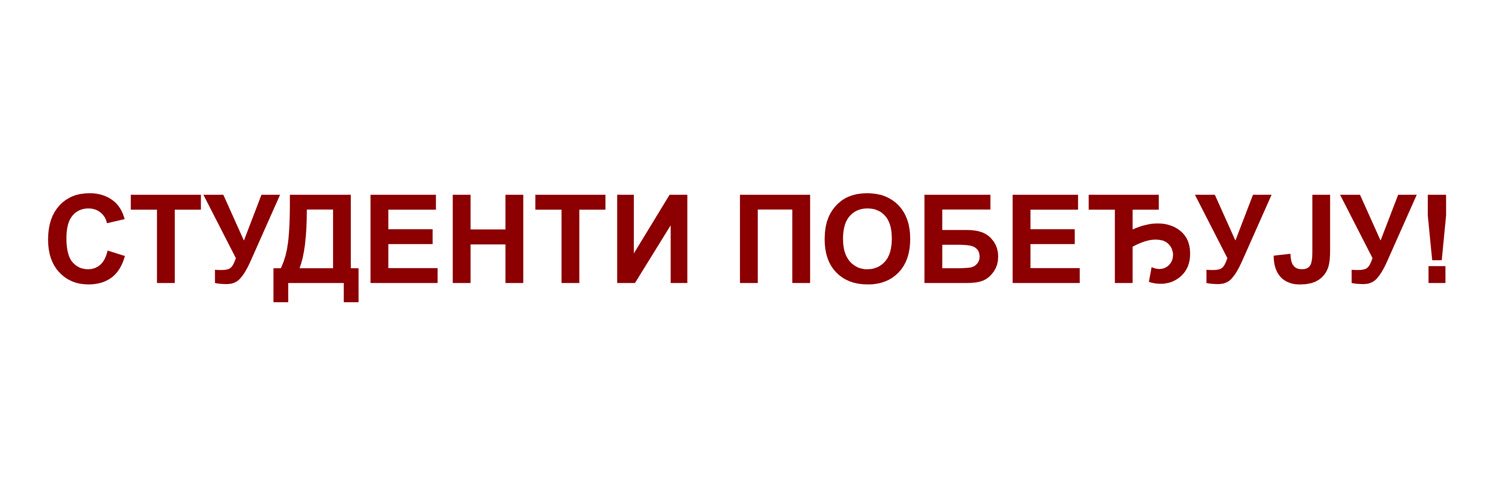 Blokada Fon's banner