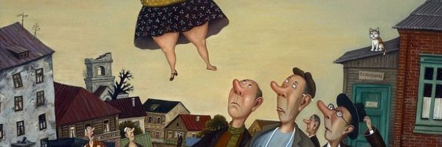 Неблагодарная почитательница's banner