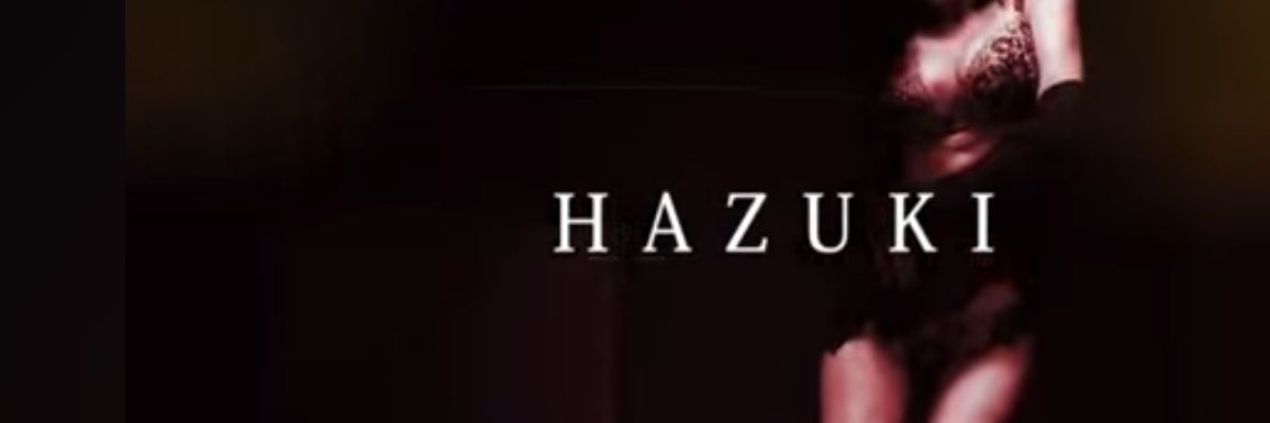 葉月保奈美's banner