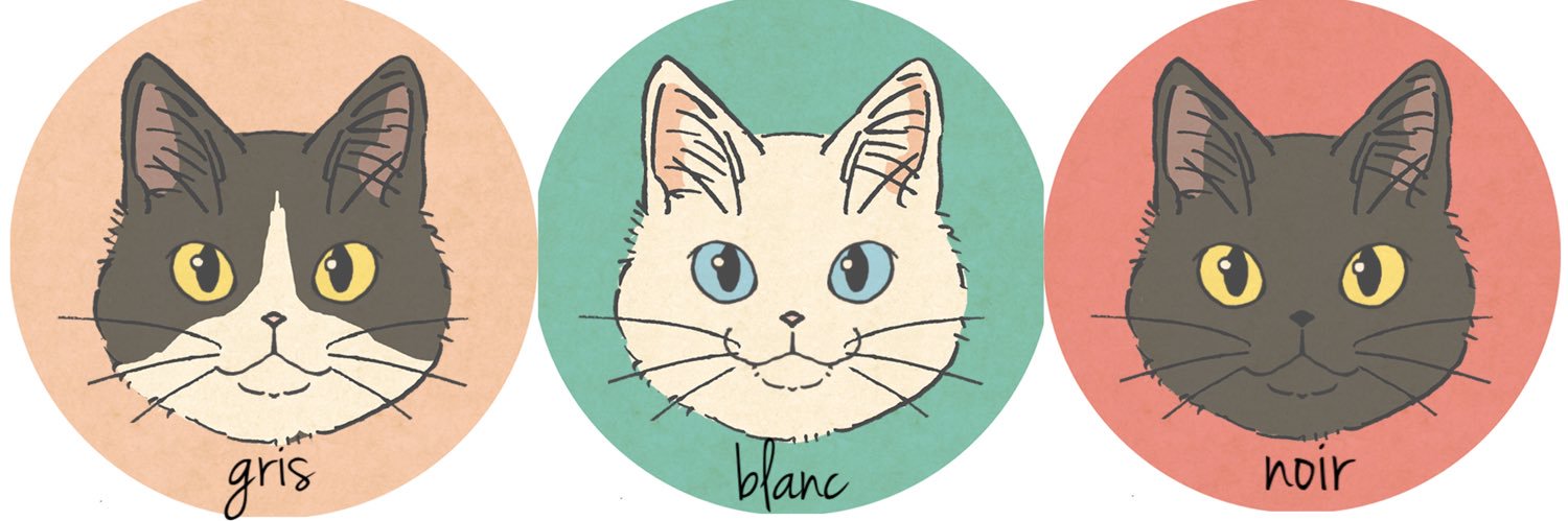 yuiii@ねこ休み展's banner