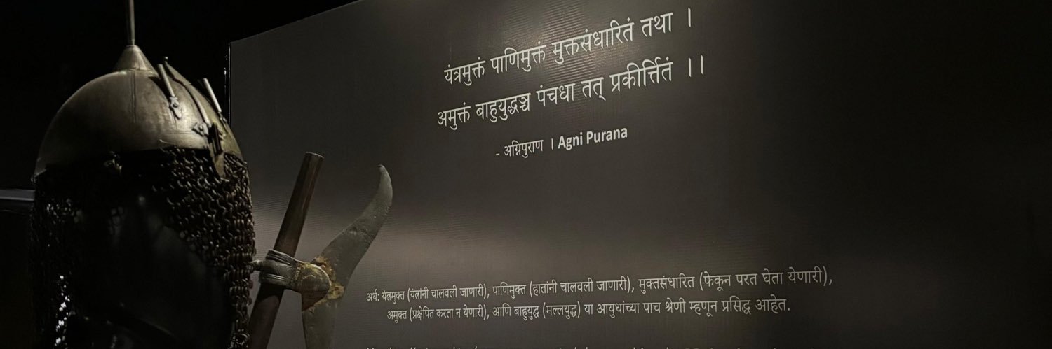 ओहदे कुळीया's banner