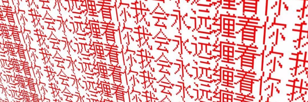 糯咪's banner