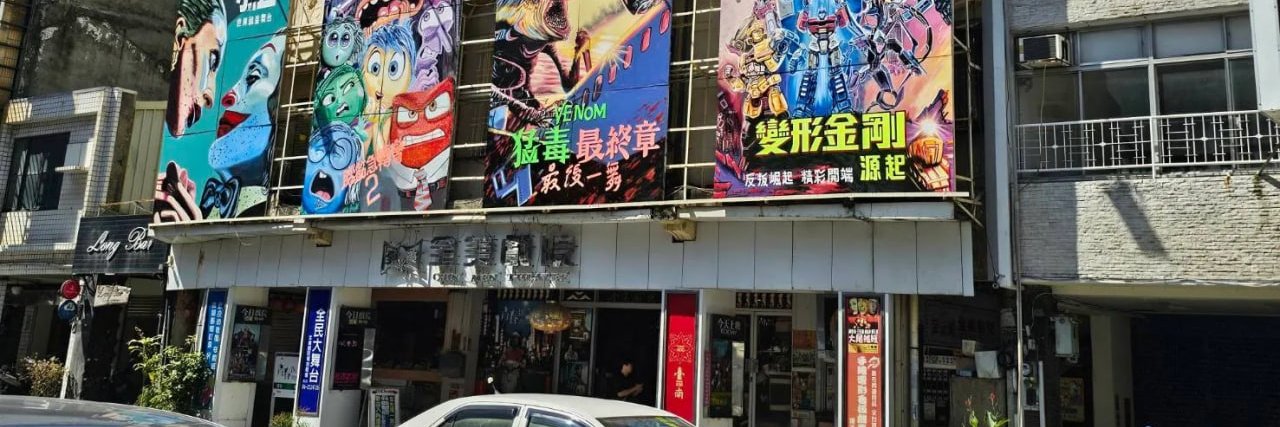 國小林老師's banner