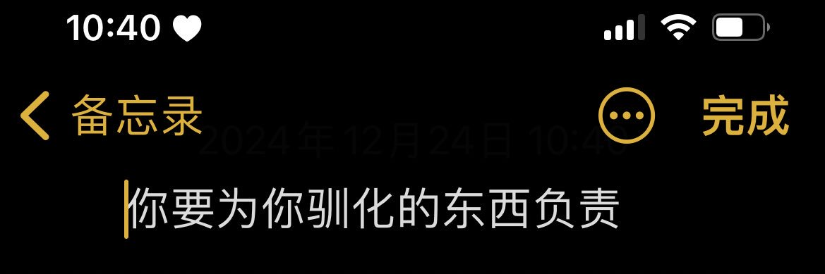 甜妹打桩机's banner
