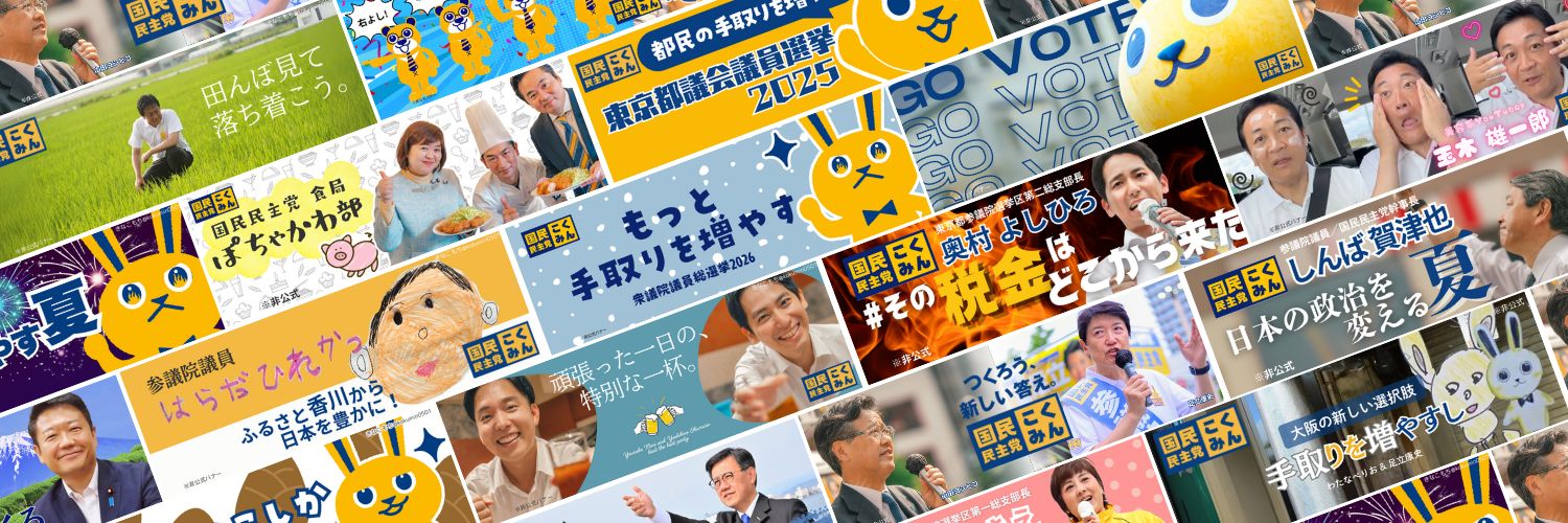 きなこもち（冬毛中）'s banner