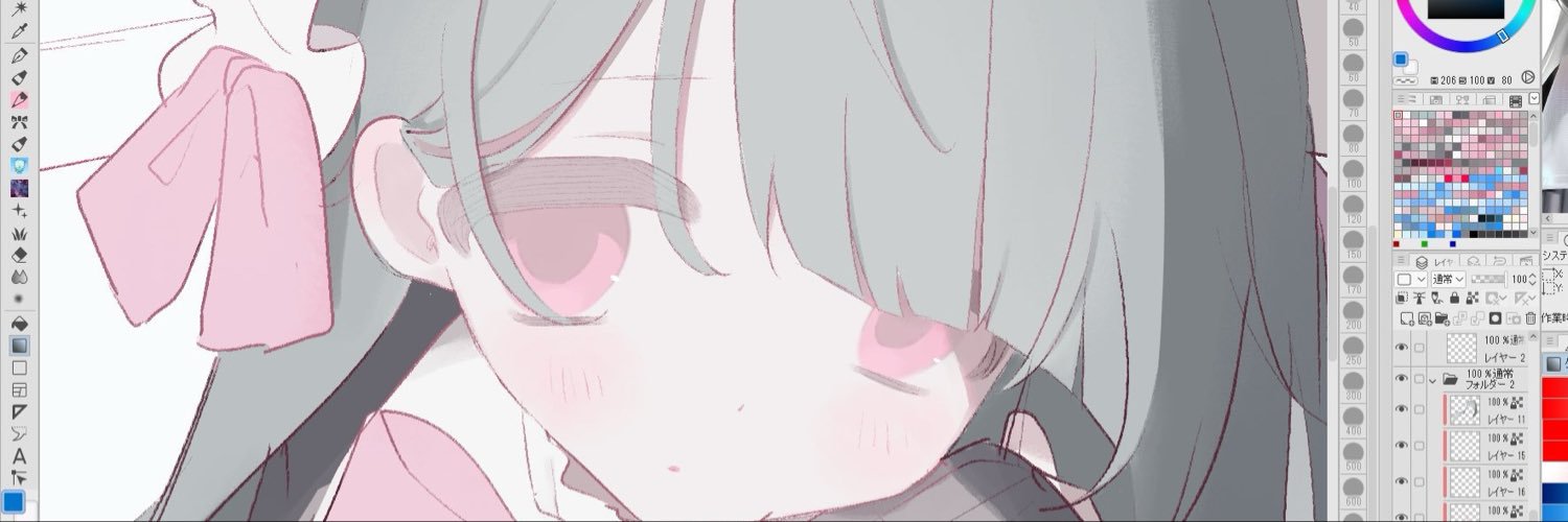 uwu's banner