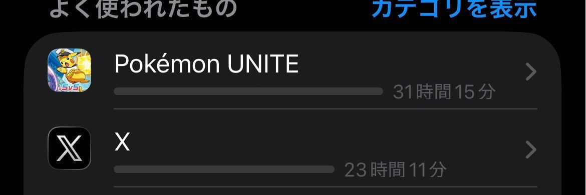 Kumashun🇯🇵🐻💎's banner