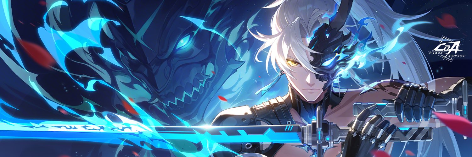 【公式】クリスタルオブアトラン (CoA)'s banner