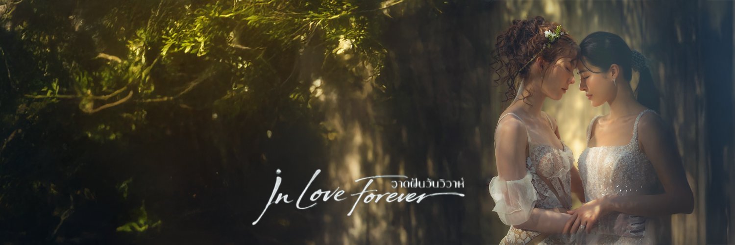 LingOrm Korea Official FanBase's banner
