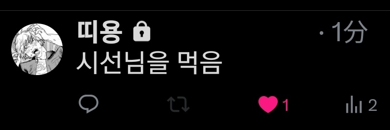 시선's banner
