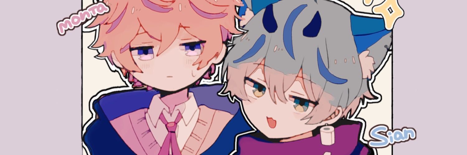シアン🧻's banner