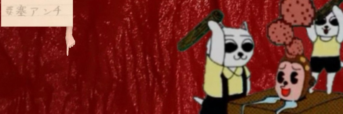 あうち (要塞アンチ)🧷 ▄█▀█●▄█▀█● ▄█▀█●'s banner