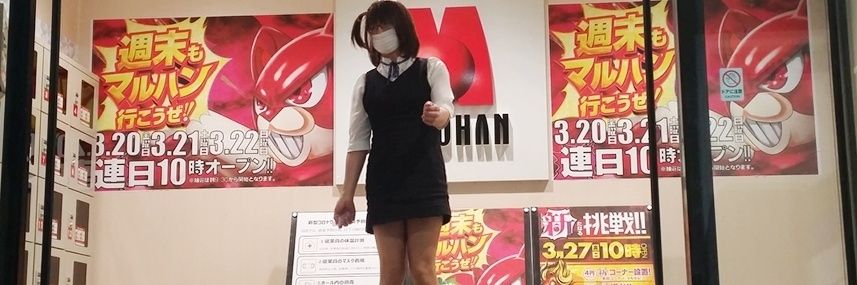 乃木のまり's banner