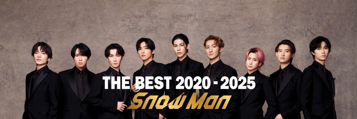 Snow Man 『THE BEST 2020 - 2025』's banner