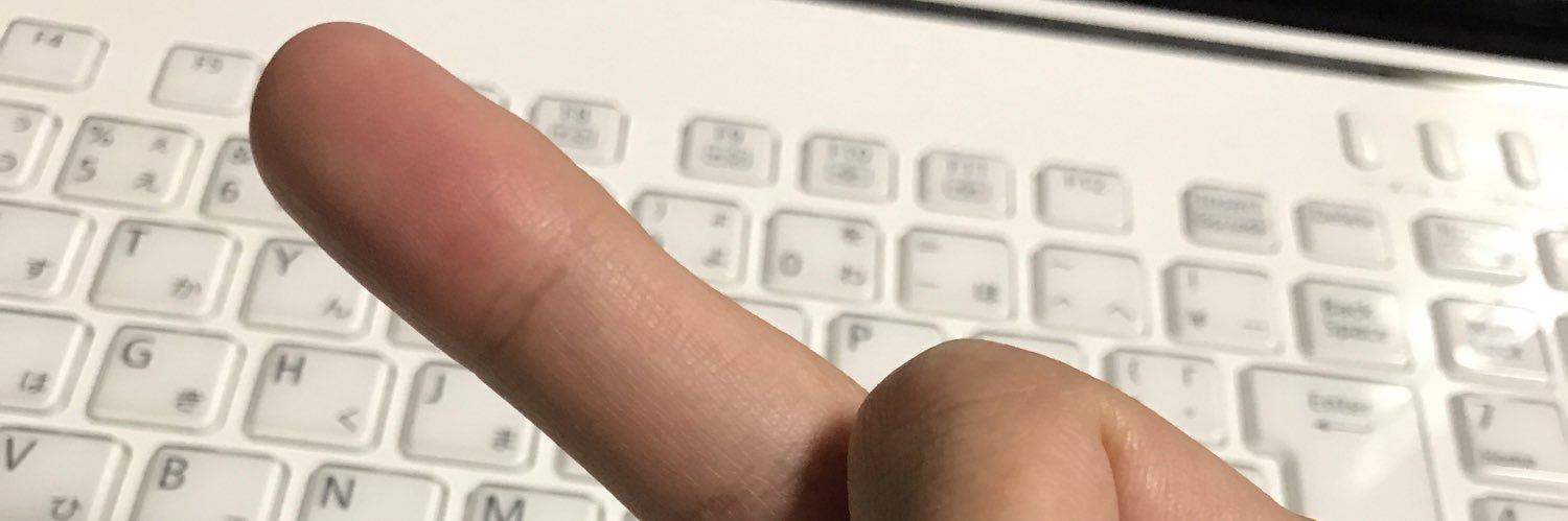 まつりーた's banner