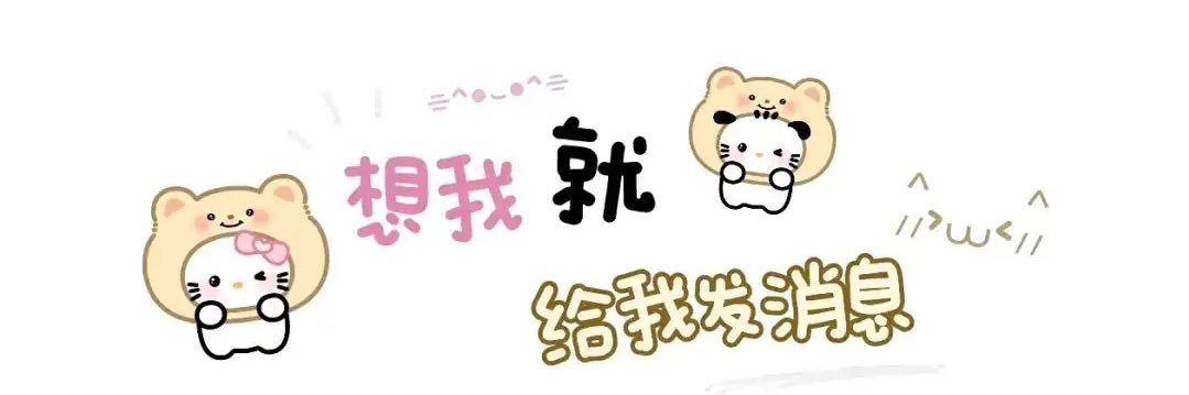 快乐小桃i（1v1定制）'s banner