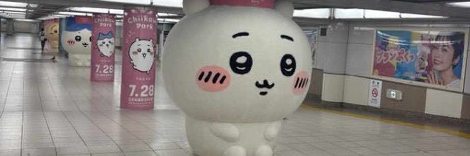 Cutest Japan Posts 🔆ᐡ⸝⸝ᴗ ·̫ ⊂⸝⸝ᐡ's banner