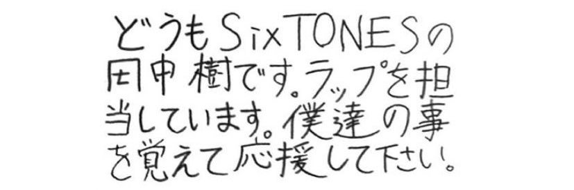 ぅﾚﾆ's banner
