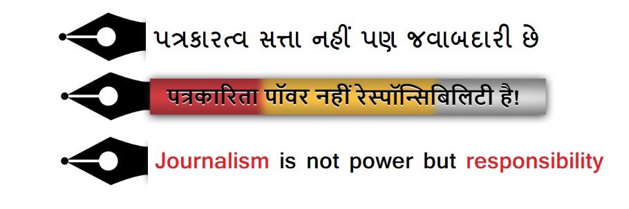 Dilip Patel દિલીપ પટેલ's banner