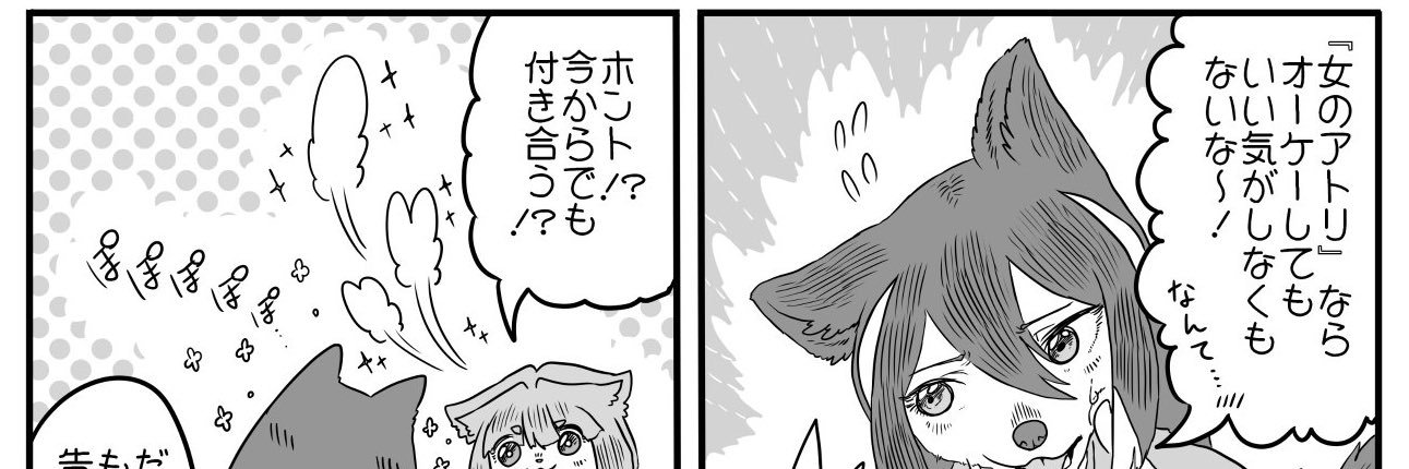 ここで激ヤバなゲーム開発をするぐまー！@進捗とフトアゴ見せびらかしアカ's banner