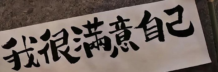 -阿零's banner