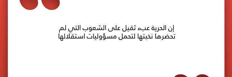 يوسف المهندي's banner