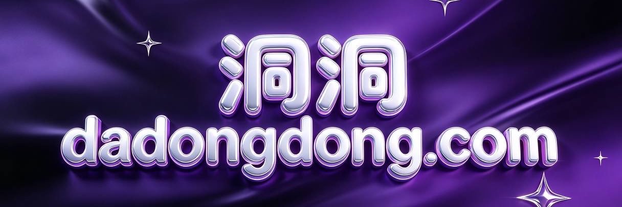 洞洞💜's banner