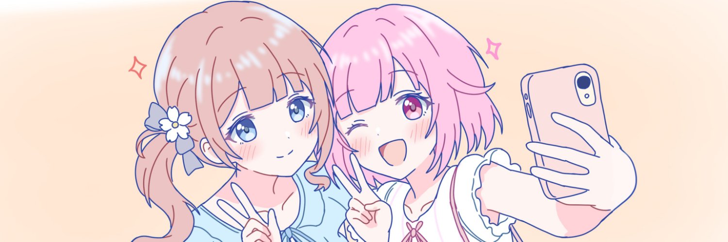 ジオ's banner