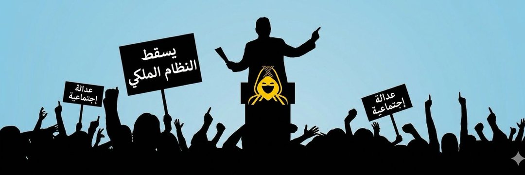 فسحة Fos7a's banner