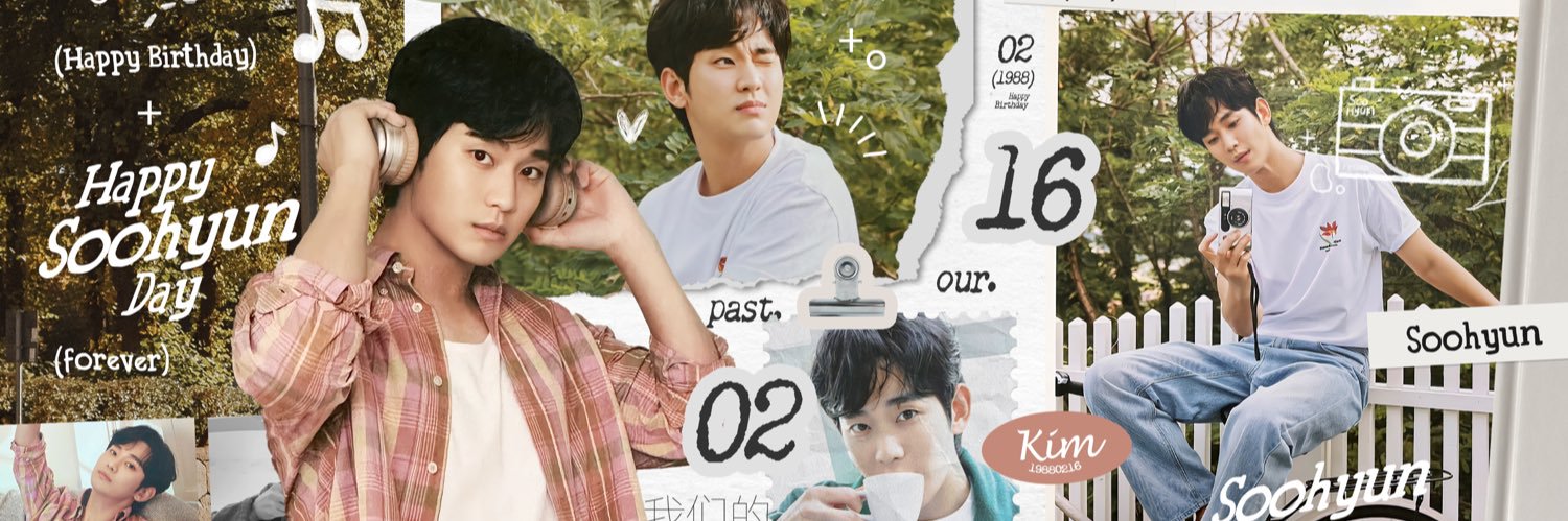 Echoes of Kim Soo Hyun_CN's banner