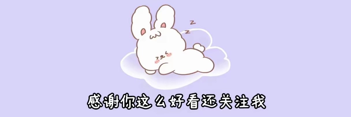 爆炒小鱿鱼's banner