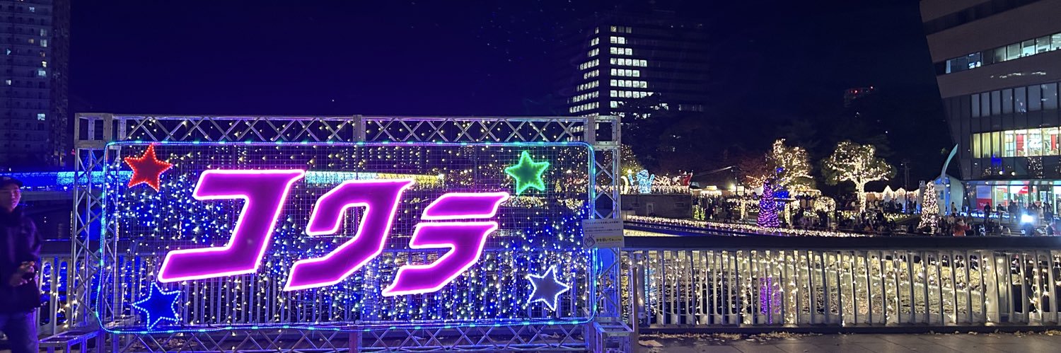 かたあげ's banner