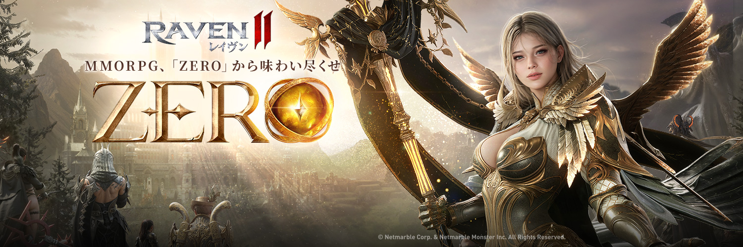 レイヴン2 (RAVEN2)'s banner