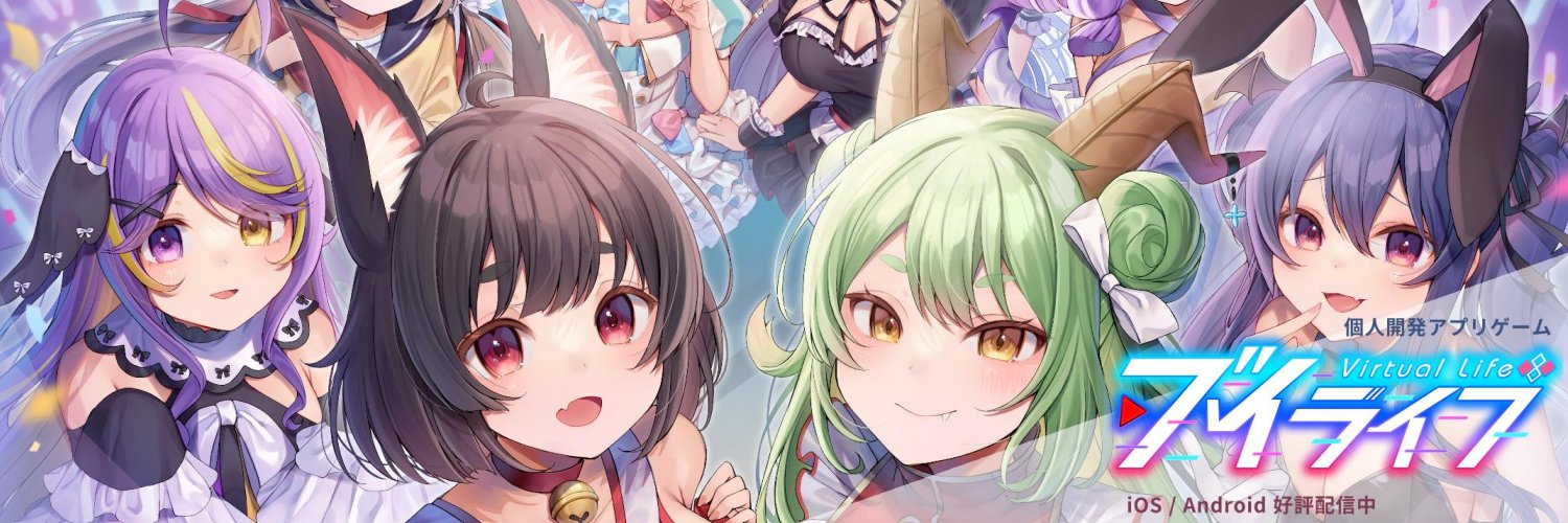 ブイライフ作者＠パン's banner
