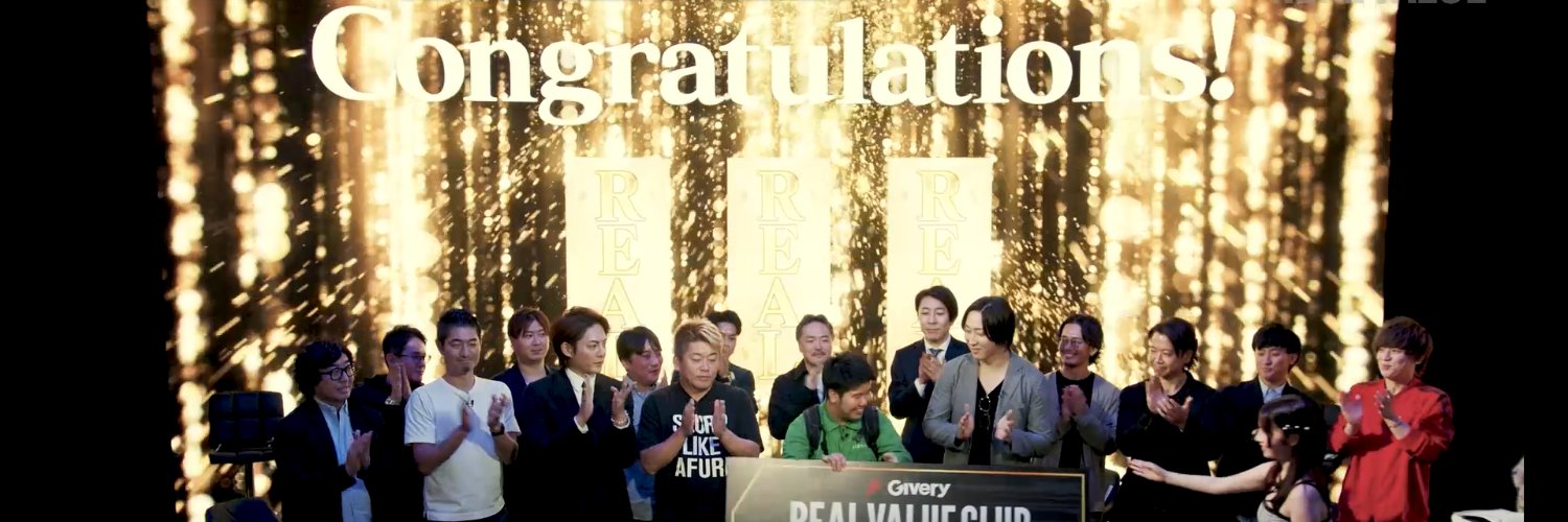 【公認】リアルバリューREAL VALUE りあるばりゅー's banner
