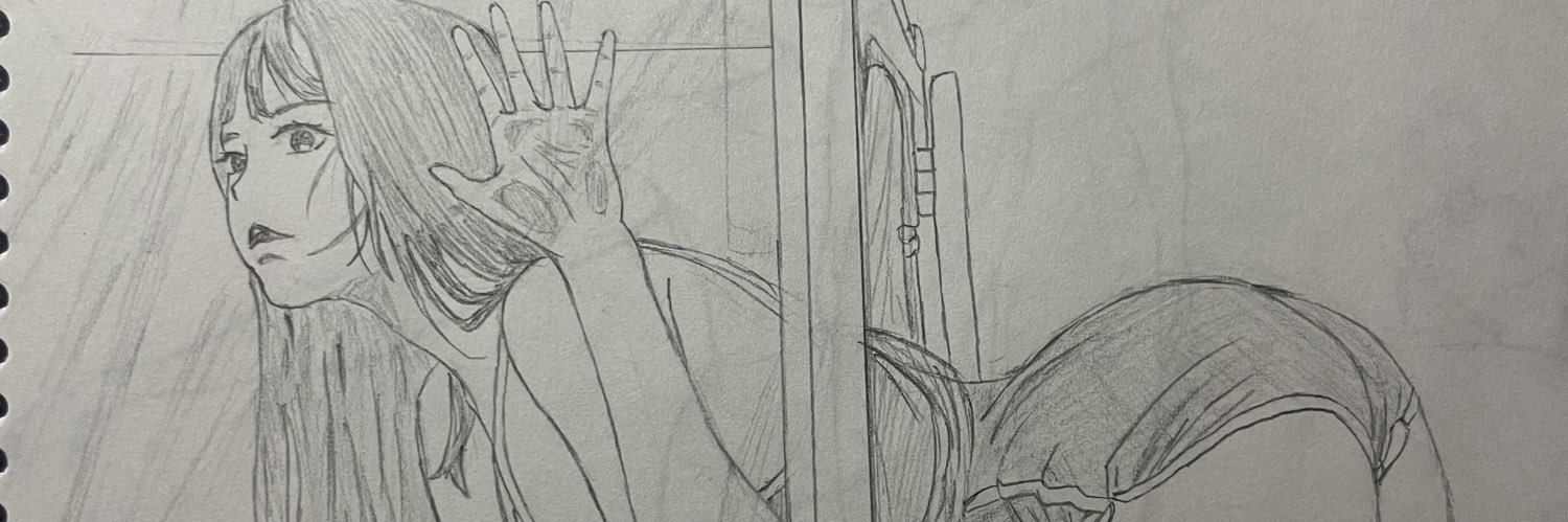 スマホ依存症部長's banner