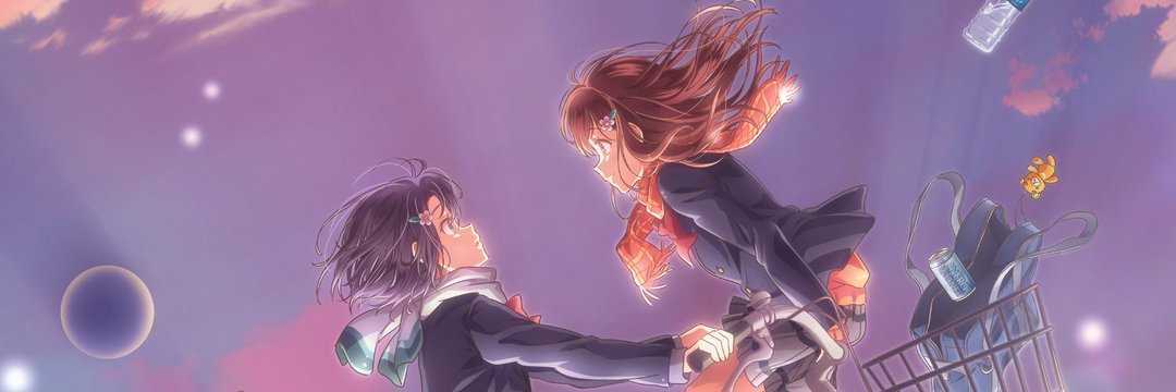 Daily Adashima 🌸's banner