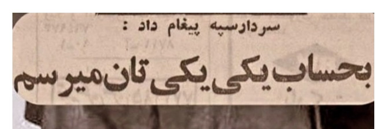SadraGolmakani🇮🇷🇨🇦🇦🇪's banner