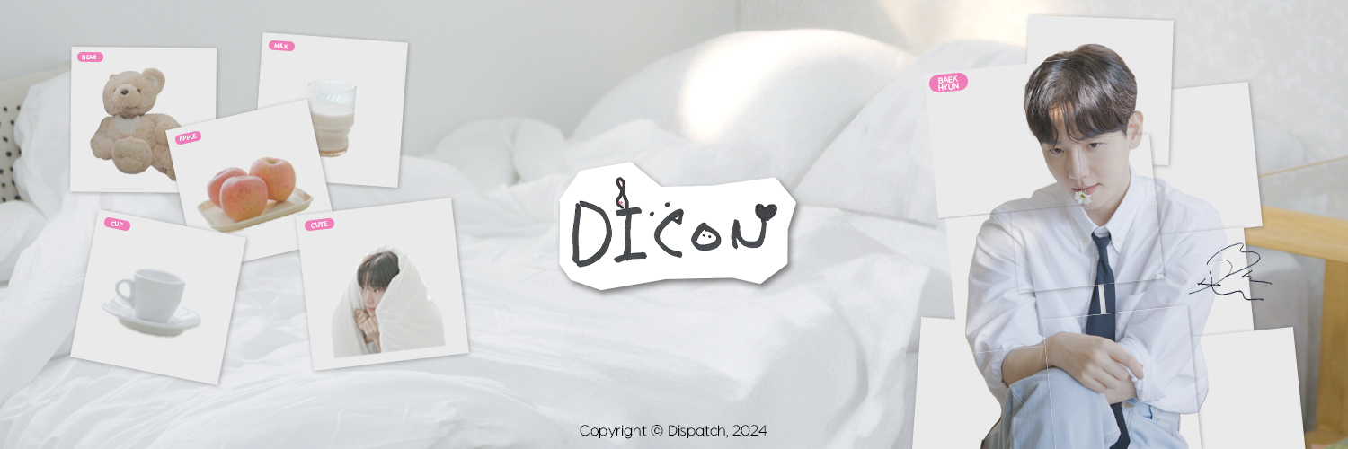 DICON_BAEKHYUN's banner