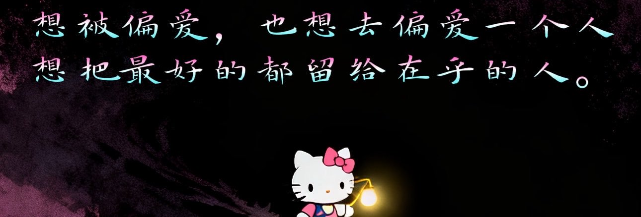 魅兰's banner