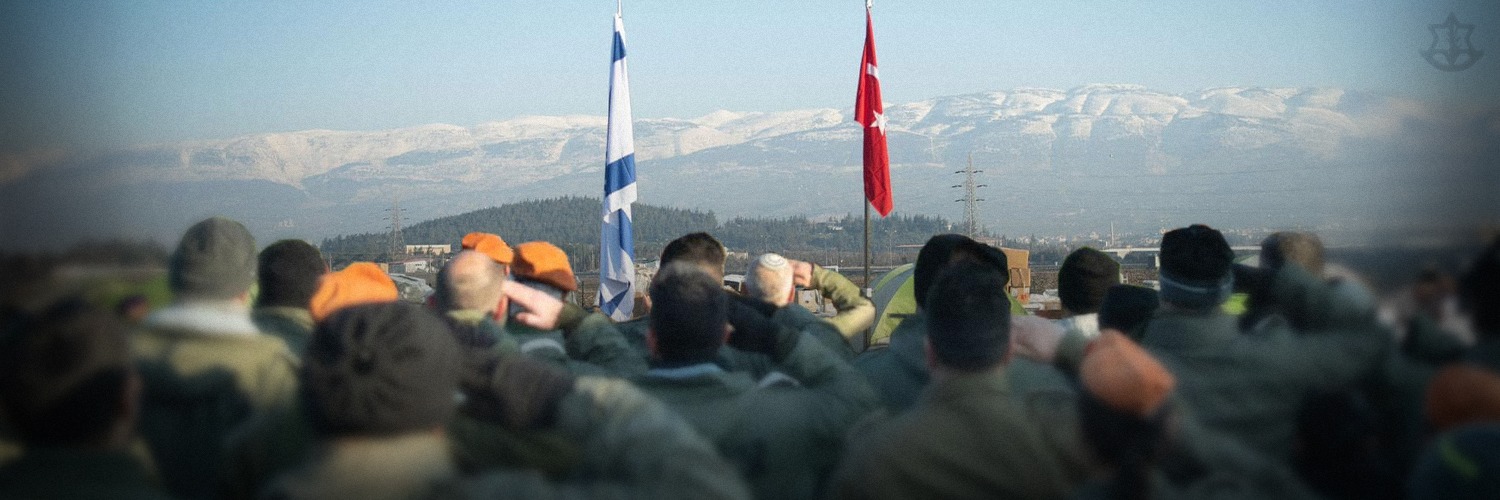 IDF Türkçe's banner