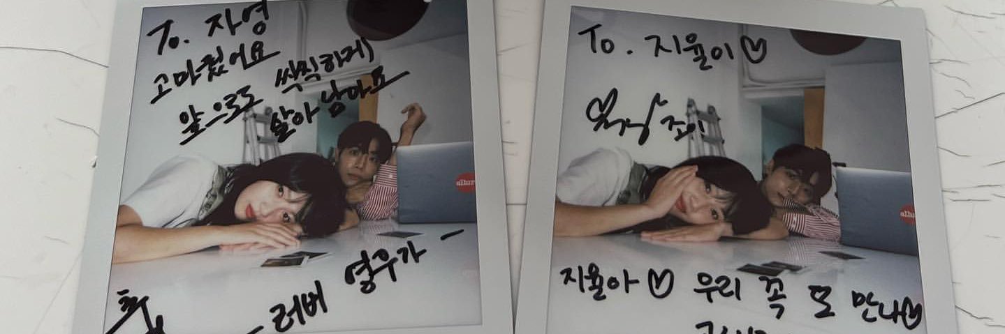 추.ᐟ's banner