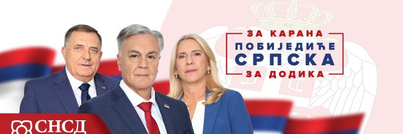 СНСД's banner